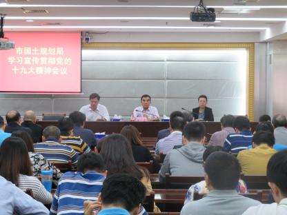 �������� �μ�ʹ�������й����滮���ٿ�����ѧϰ�᳹����ʮ�Ŵ������