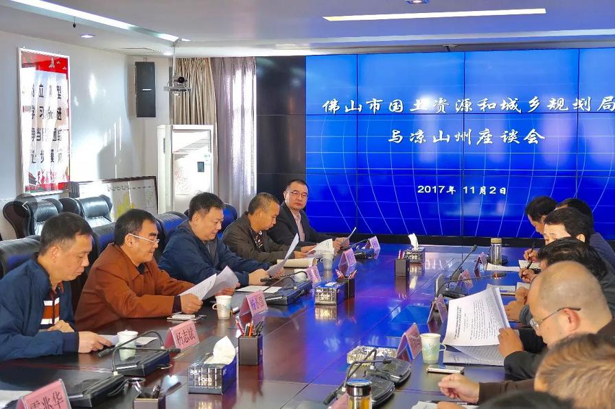 ����"��ɽ��"����ɽ����Э����ϯ��С���ʶӸ��Ĵ���ɽ�ݿ�չ��ƶЭ���Խ�